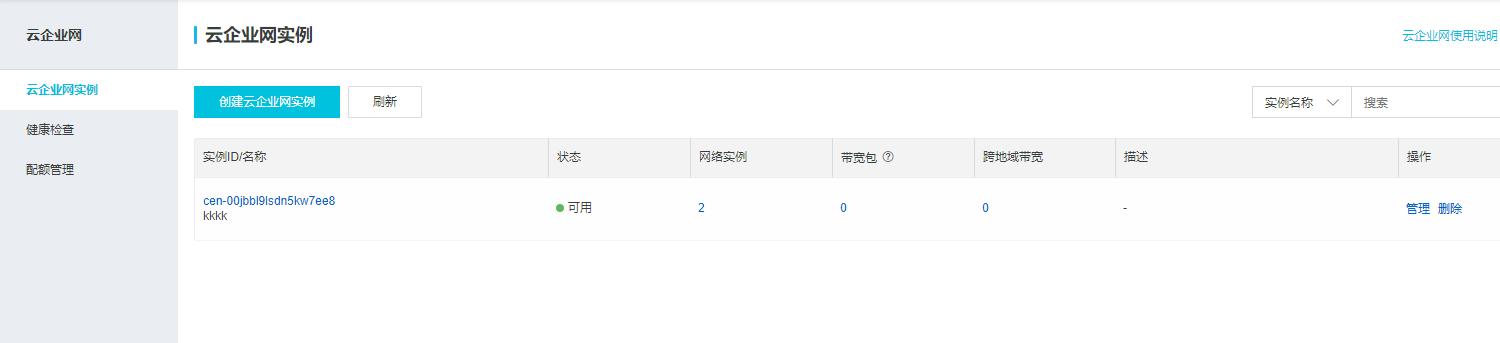 1570024594282.png