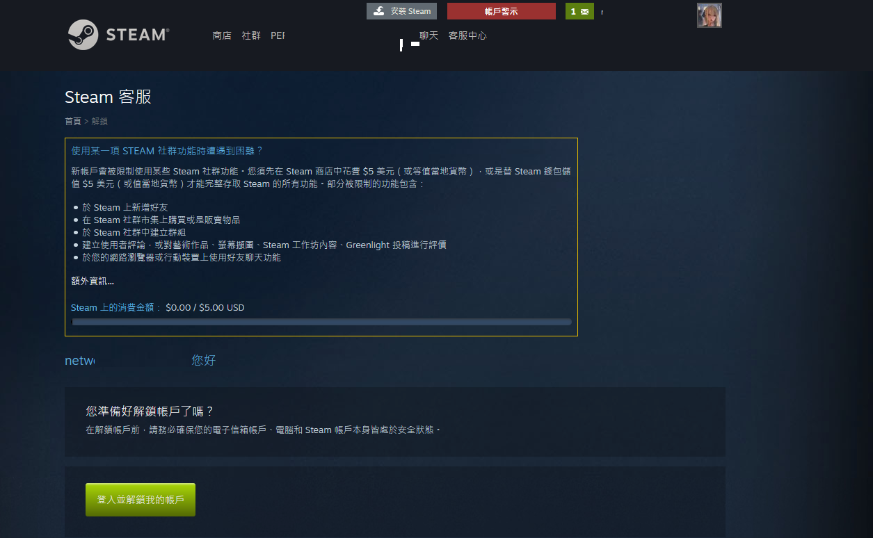 1584716652547.png