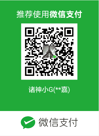 QQ截图20190707181810.png